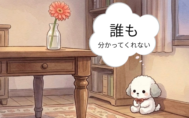 拒食症の体重増加の葛藤。理解されない悩みと臨床心理士の知識不足を、摂食障害専門カウンセラーが解説