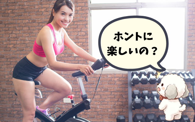 運動強迫でスポーツジムが辞められない。過食嘔吐は運動を辞めれば治るのか。摂食障害専門カウンセラー中村綾子が解説