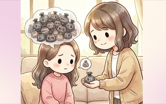 拒食症・過食症の娘の愚痴や生きづらさ、しんどい言葉を家族がどう接するか、受け止める方法