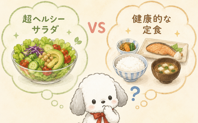 摂食障害の克服、これまでの食べ方を変える勇気。摂食障害専門カウンセラー中村綾子が解説