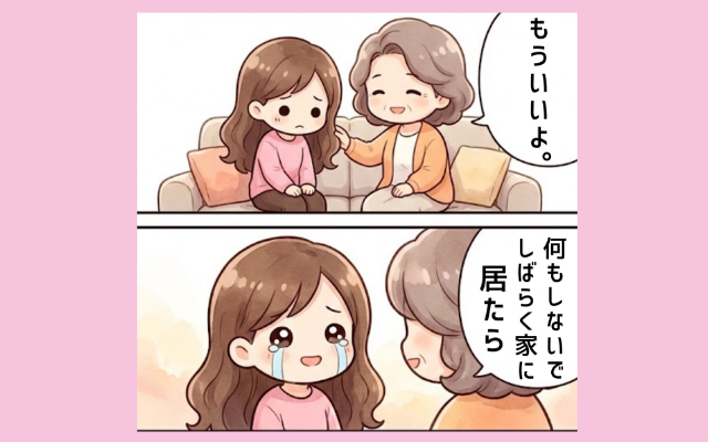 摂食障害の完全休養、母の変化と回復。摂食障害専門カウンセラー中村綾子が解説