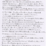 【祝★ご卒業!】治るんだ!治したい一心でカウンセリングに通いました。
