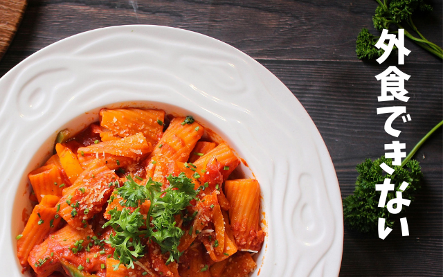 拒食症の回復中、こだわりとカロリー制限で外食できない家族の悩み