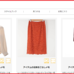 カウンセラーは、カウンセリング時どんな服を着るか?