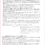 祝★ご卒業「本物の自信となって、これからの自分を支えてくれる気がしています」