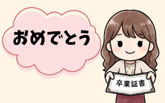過食も拒食もゼロ、薬無し。卒業をめざす摂食障害専門カウンセリング