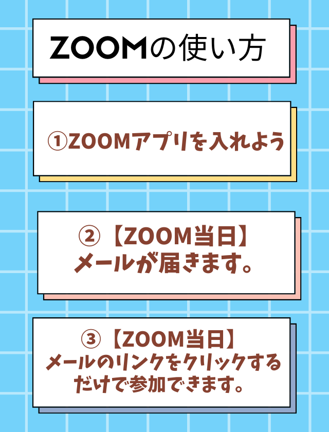 摂食障害専門カウンセリングはZOOM（オンライン）で全国対応