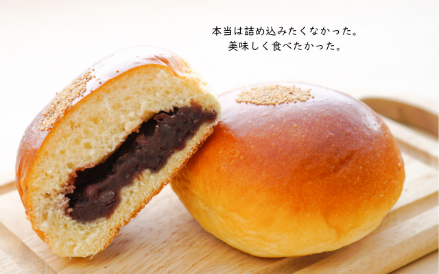 拒食から過食で菓子パンばかりの生活。体重20kgの激太りからの回復