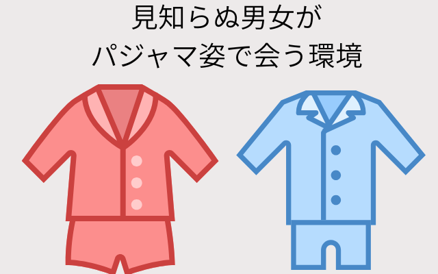 拒食症の入院、治らない