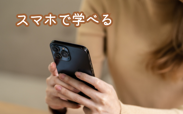 拒食症の母親向け。摂食障害専門カウンセラーによる「ただしい接し方」の動画