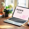 【摂食障害 Q&A】拒食症・過食症のご本人様・ご家族様向け