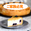 過食がやめられない「3つの理由」：家族が知っておきたいホントの背景