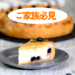 過食がやめられない「3つの理由」：家族が知っておきたいホントの背景