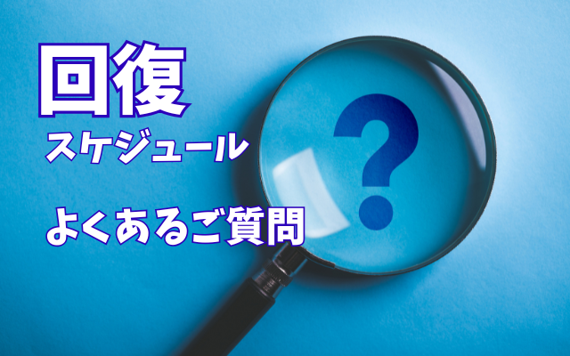 摂食障害専門カウンセリング・