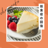 【拒食症の世界】と【フツーの世界】 ：心が置き去りになっていませんか