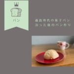 【過食症】食べている時の心境/美味しくないのに止められない/食後の罪悪感