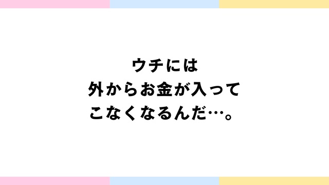 拒食症の治そうと思ったきっかけ