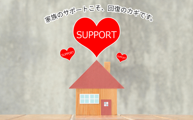 拒食症の娘を持つ母親カウンセリング