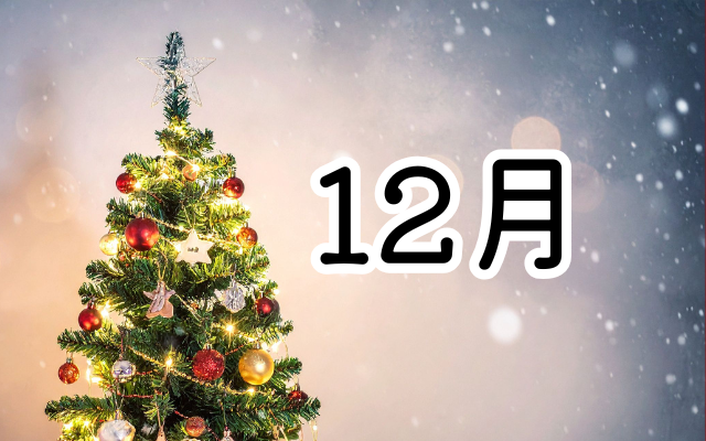 国家資格・公認心理師の摂食障害専門カウンセリング