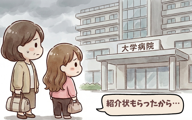 精神科や心療内科の受診は慎重に自分で選ぼう