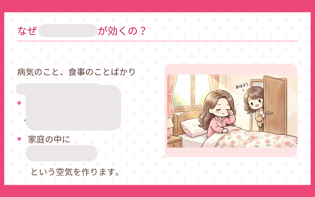 摂食障害の家族の接し方。拒食症の入院体重や食事管理で疲れたお母様こそ、オンラインで学ぼう