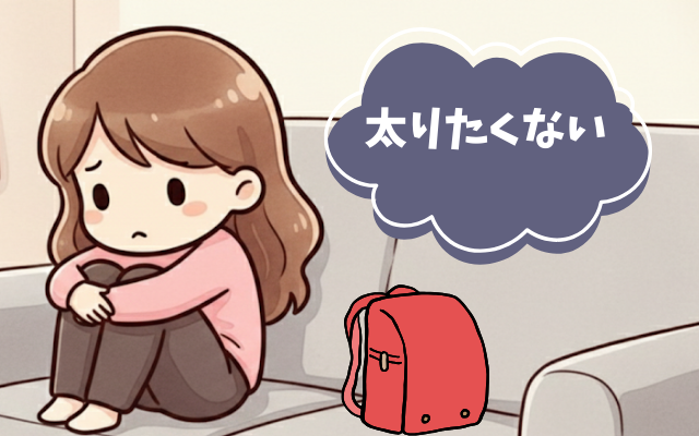 小学生の拒食症が増加、その理由を専門カウンセラー/公認心理師が解説