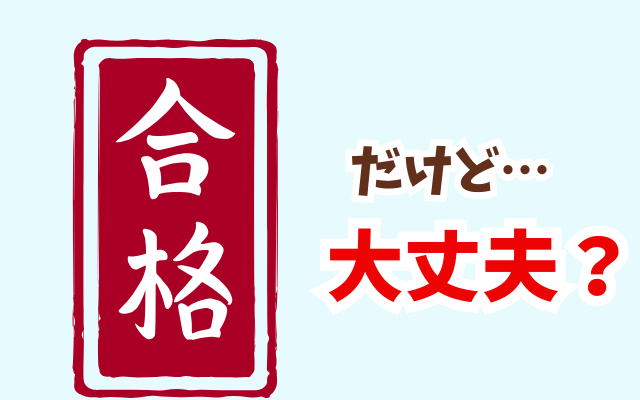 拒食症と一人暮らし。低体重のまま実家から離れて通院も辞めて心配なご家族へ