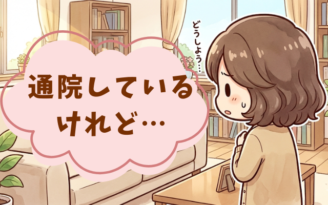 精神科の病院の短時間診察で治るの？摂食障害の家族向けにカウンセラーが解説