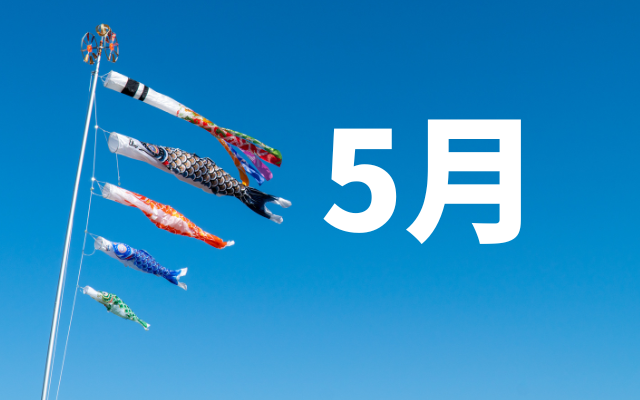 摂食障害専門カウンセリングはゴールデンウイーク期間も通常通り受付します。