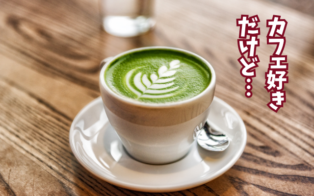 拒食症のカロリー制限中に外食はできるか、治すべき課題を摂食障害専門カウンセラー中村綾子が解説
