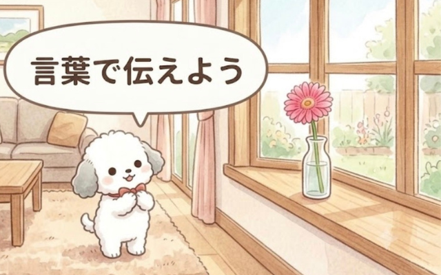 摂食障害の家族対応。言葉で伝える、本音で話すコミュニケーションを摂食障害専門カウンセラー中村綾子が解説
